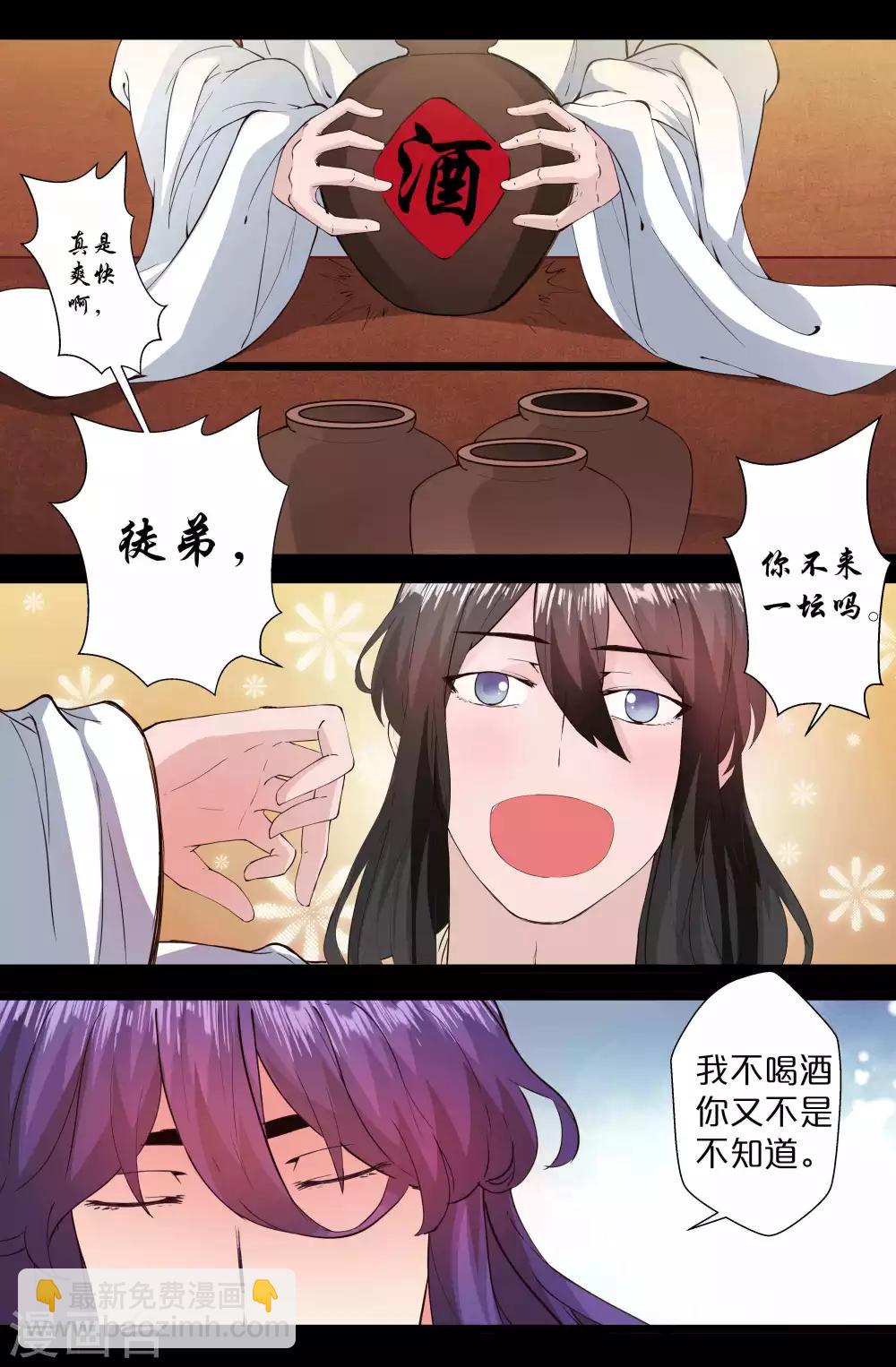 第125话4
