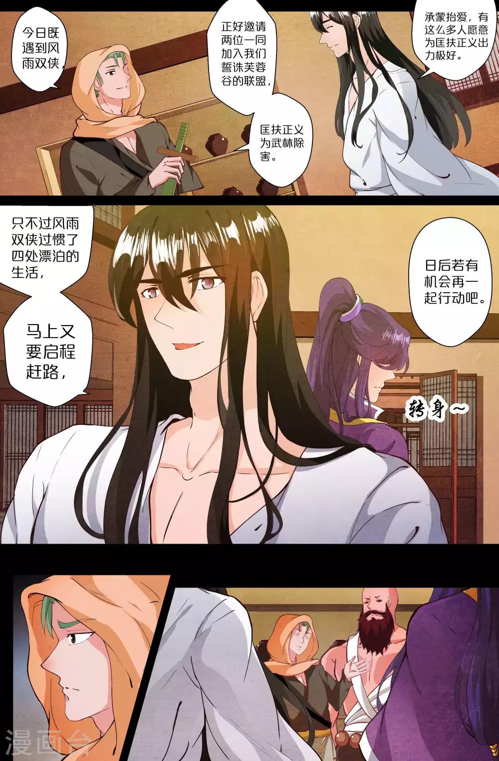 第130话0