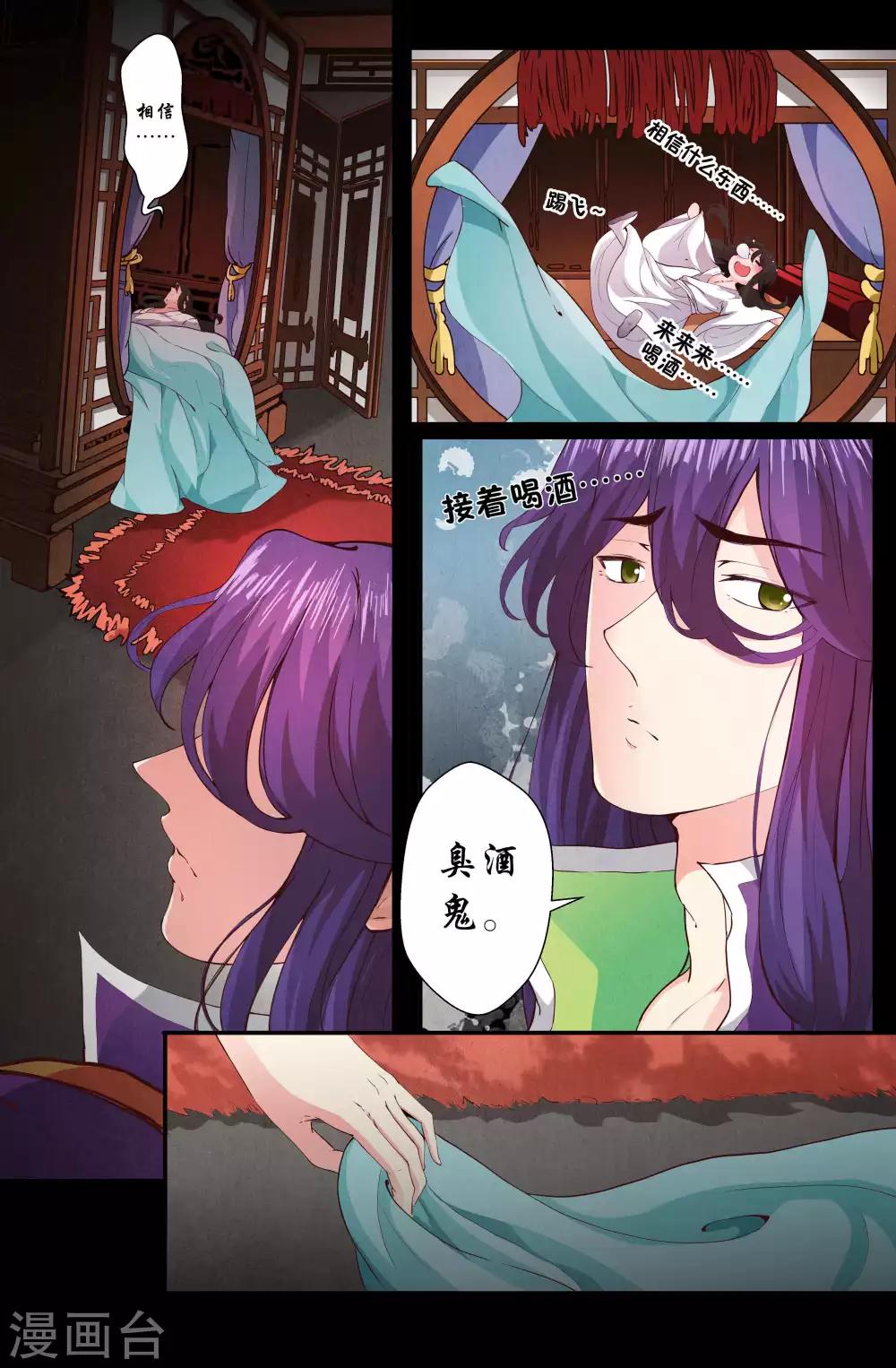 第130话2