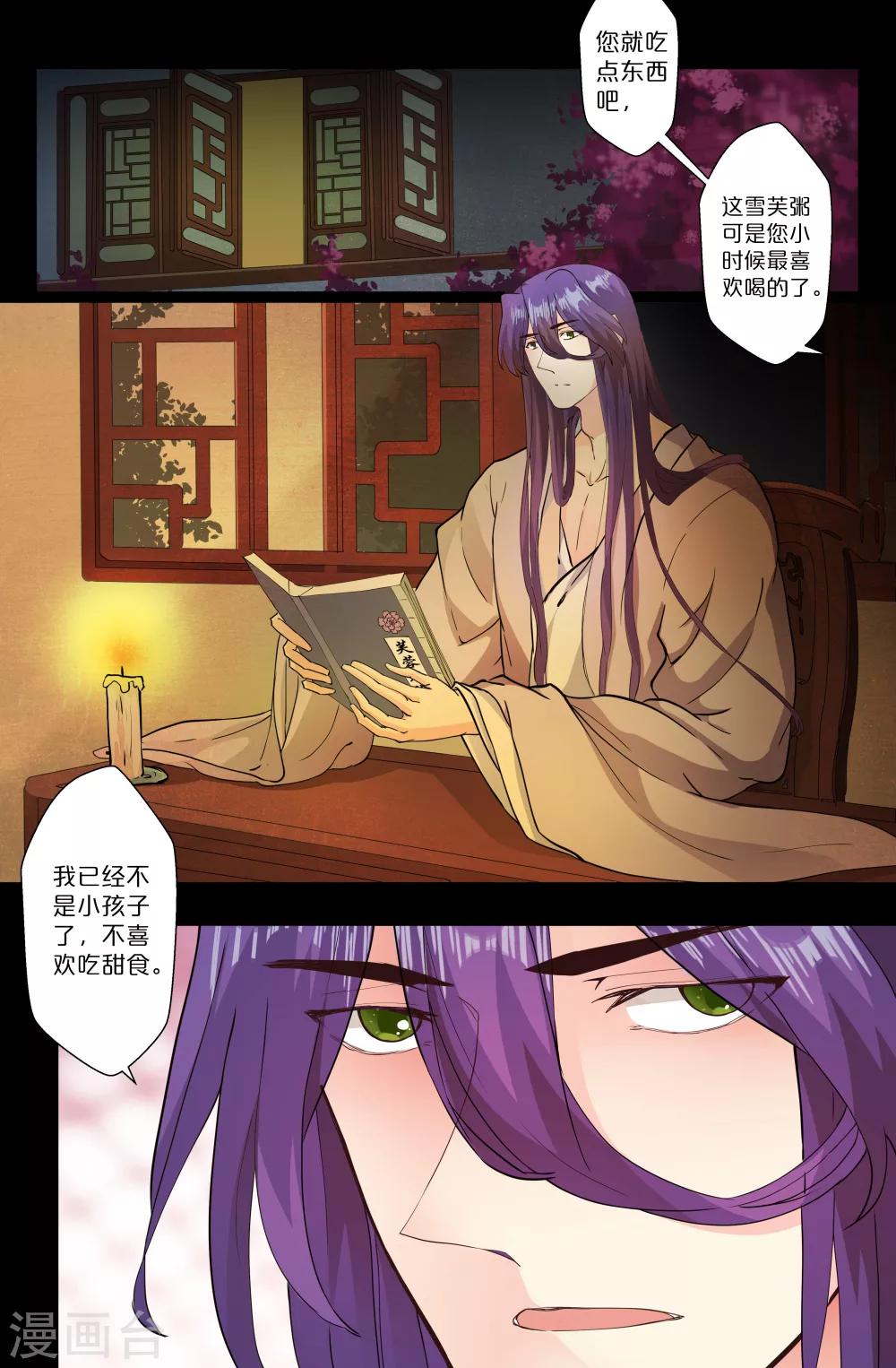 第139话 聪明1