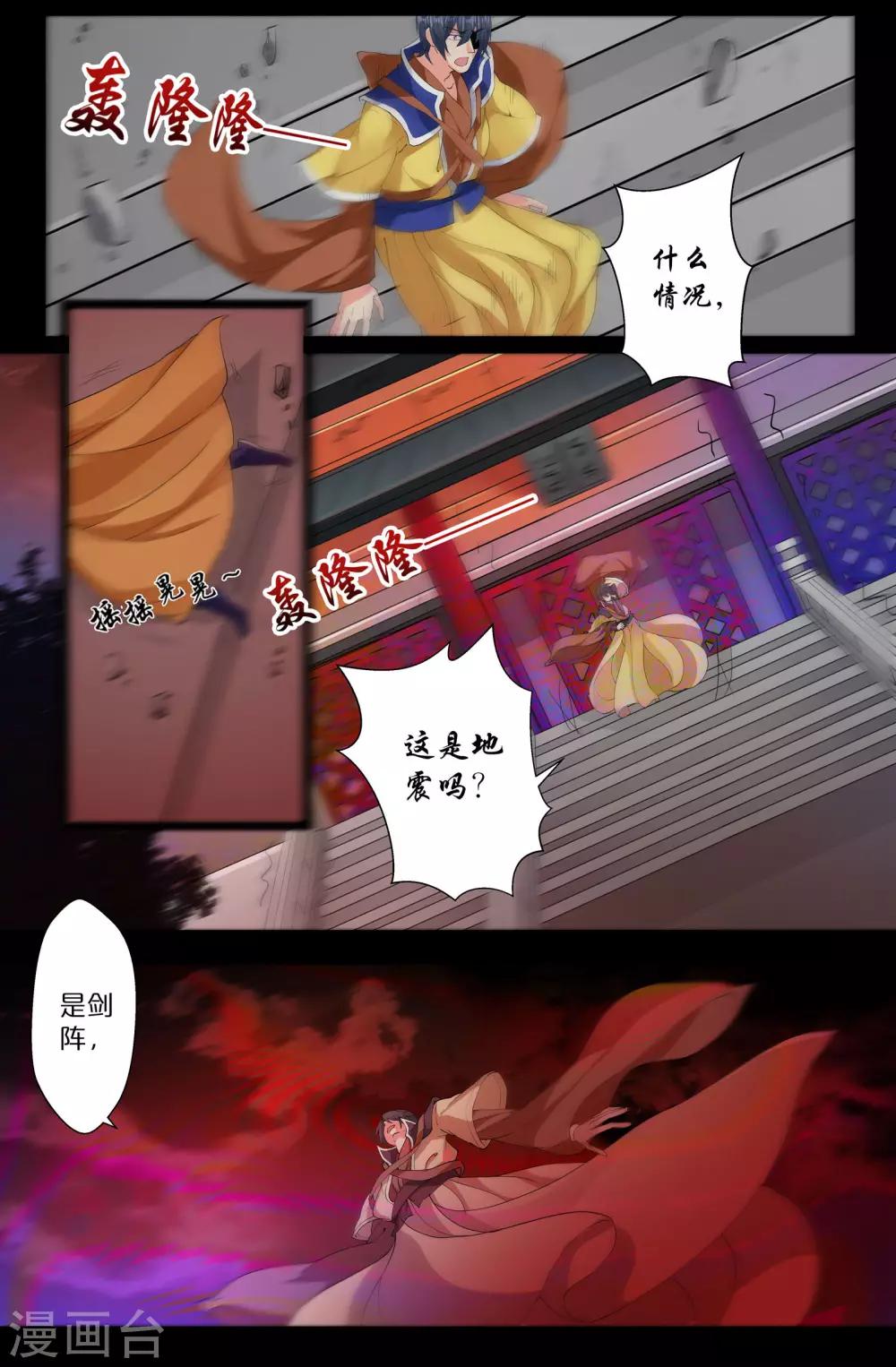 第147话 重启0