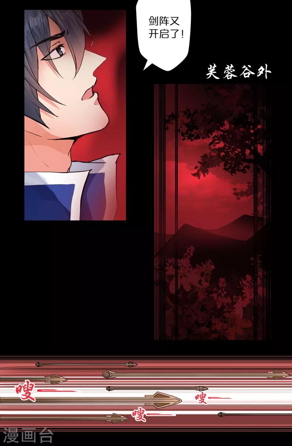 第147话 重启1