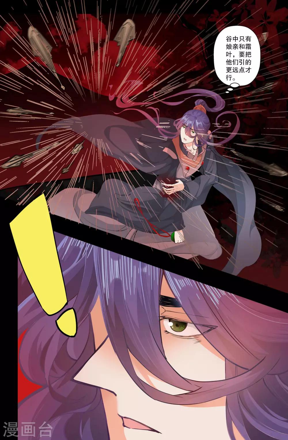 第147话 重启2