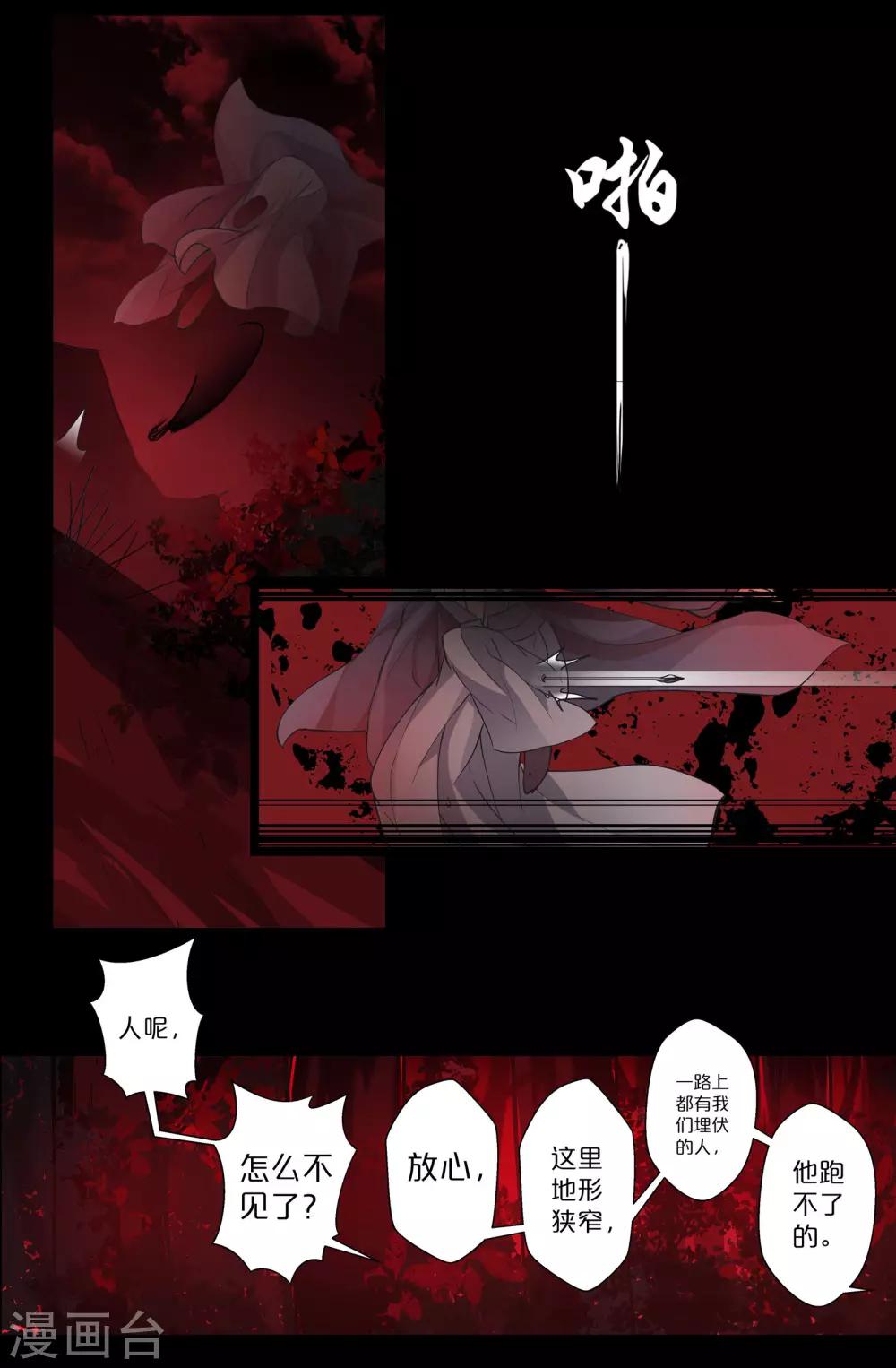 第147话 重启3