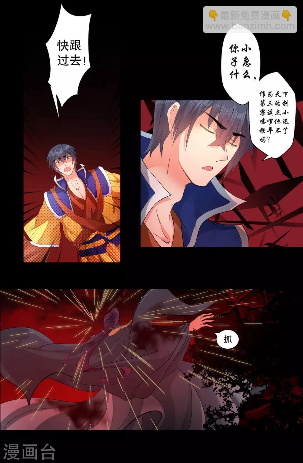 第147话 重启7