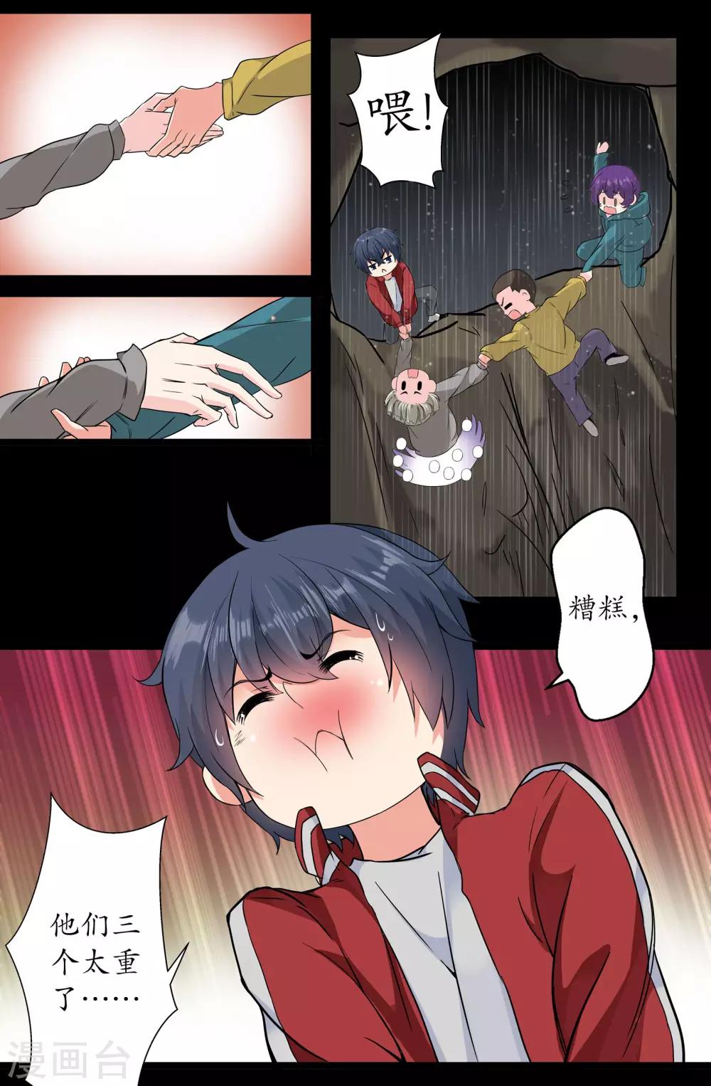 第156话 安排0
