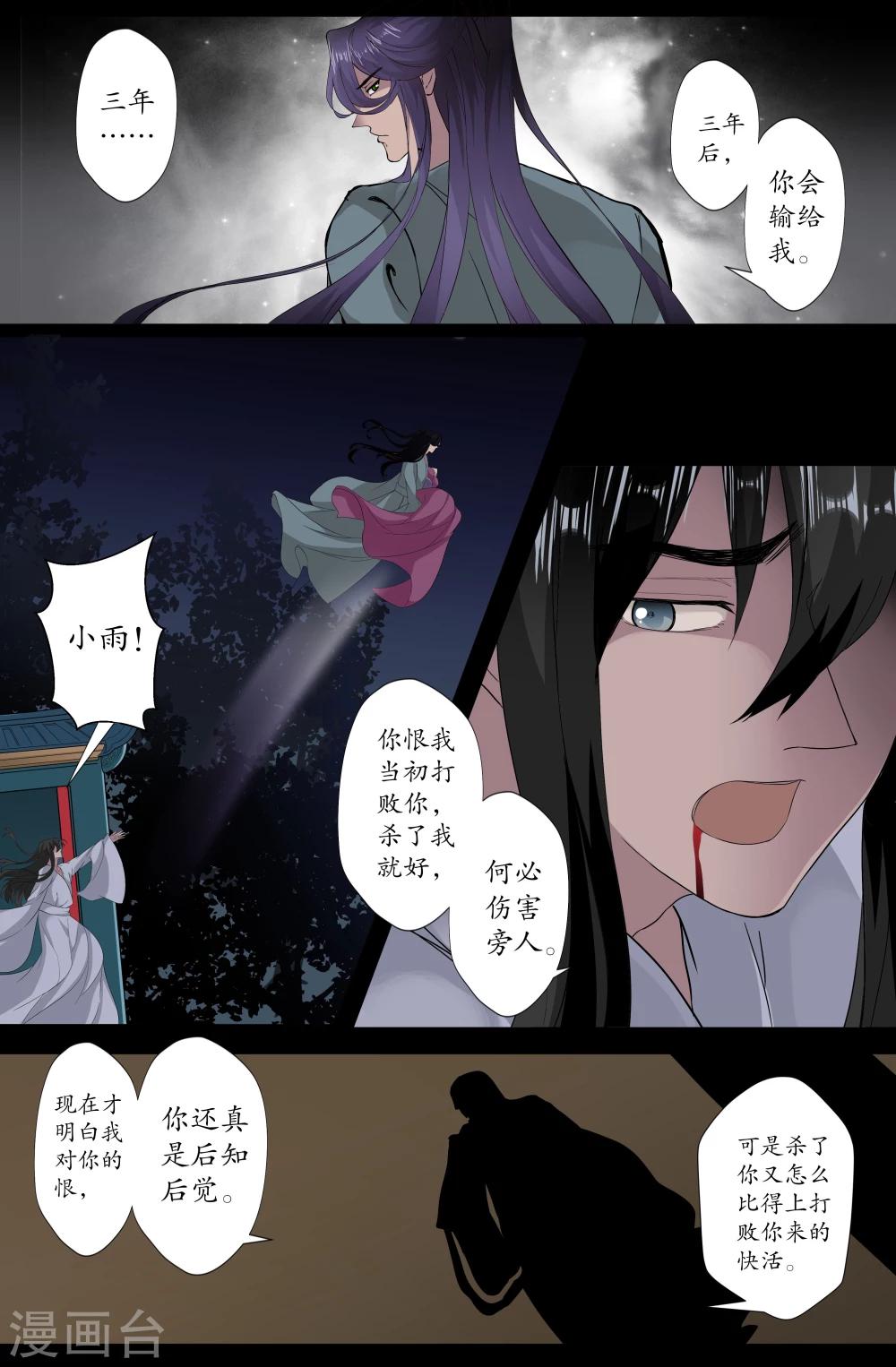 第166话 打起精神1