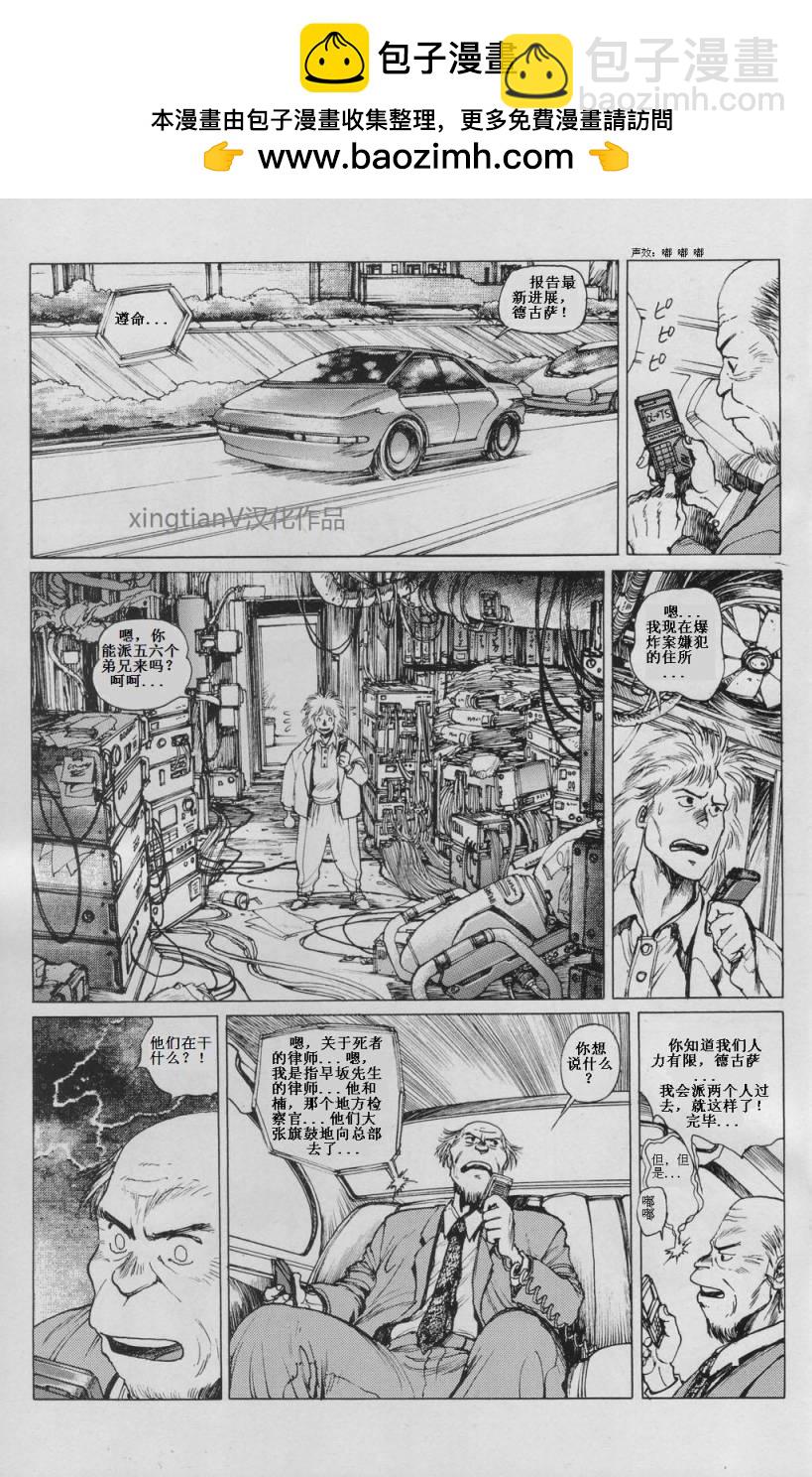 Chapter 0210