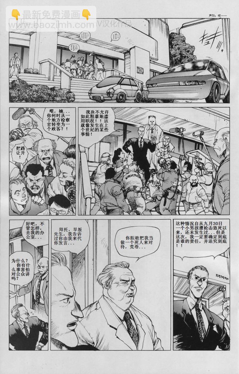 Chapter 0212