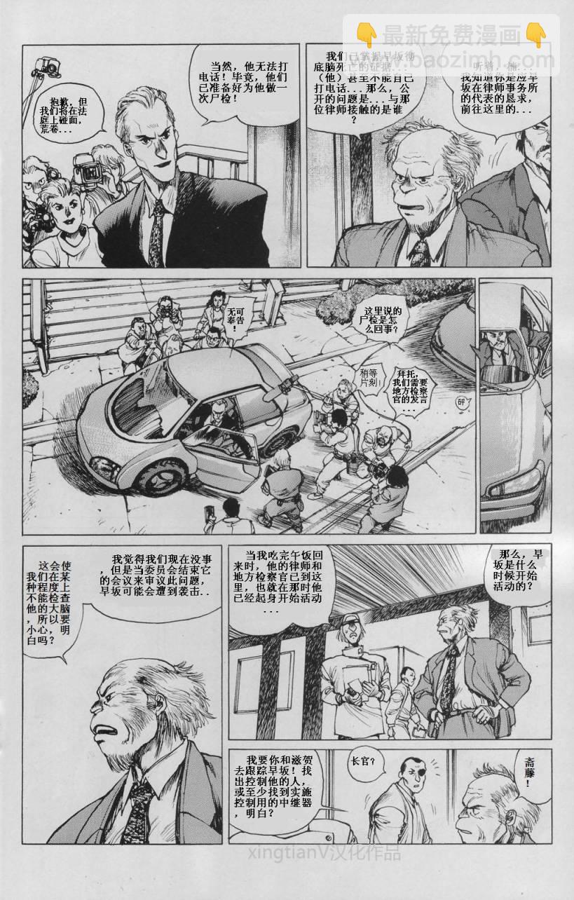 Chapter 0213