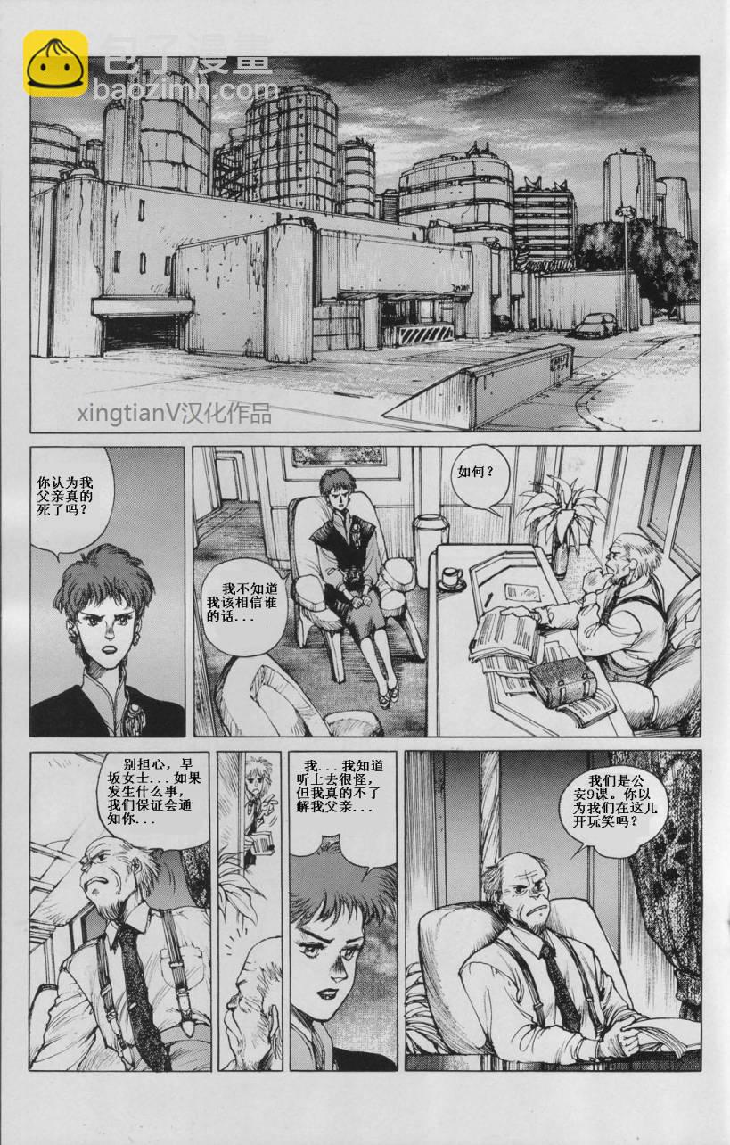 Chapter 0214