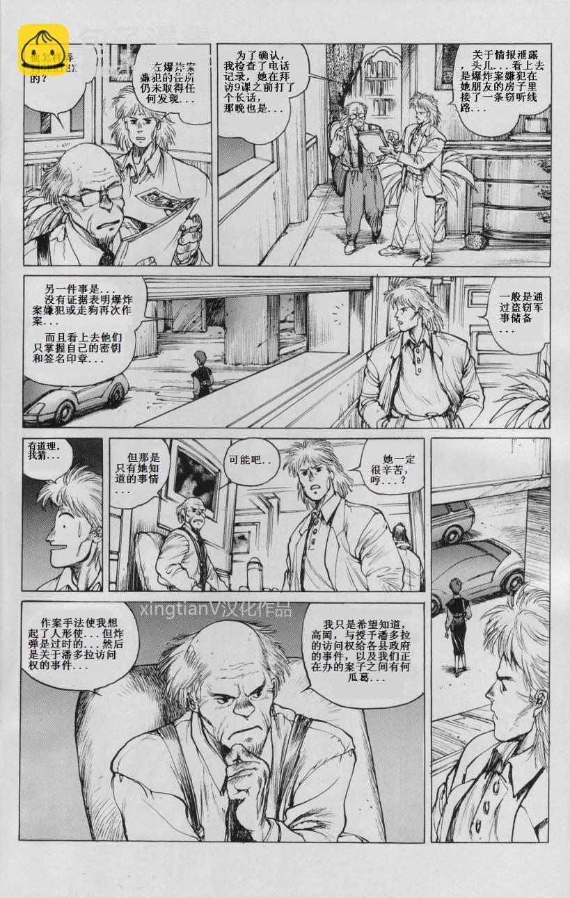 Chapter 0215