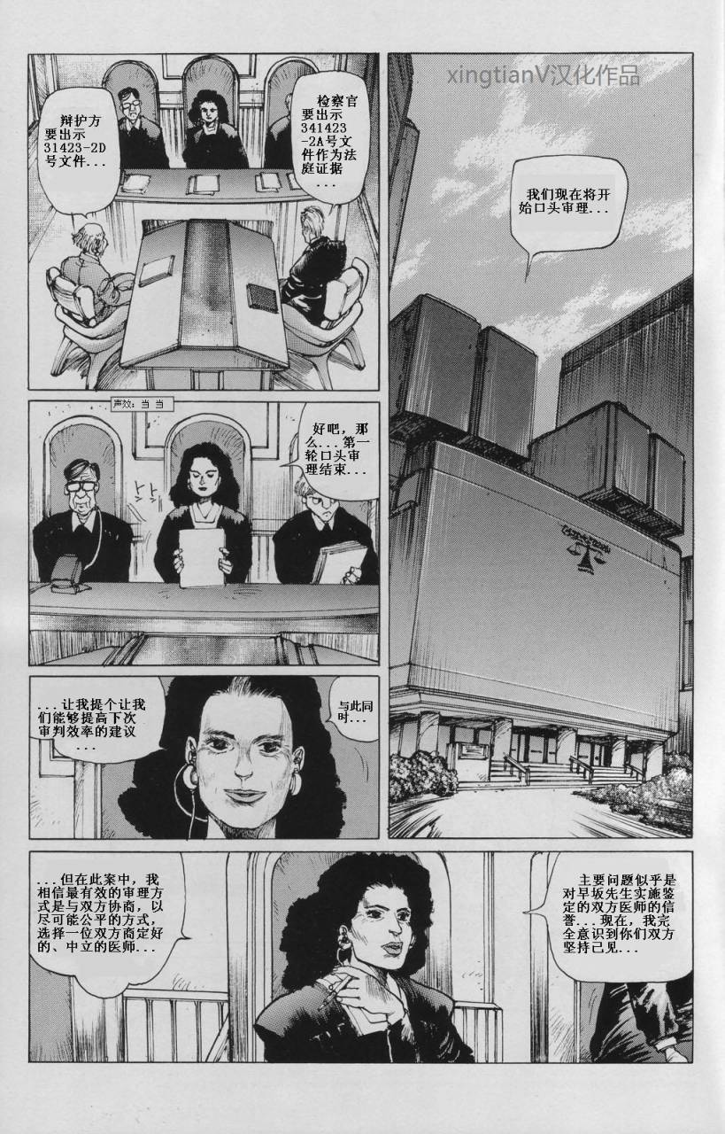 Chapter 0216