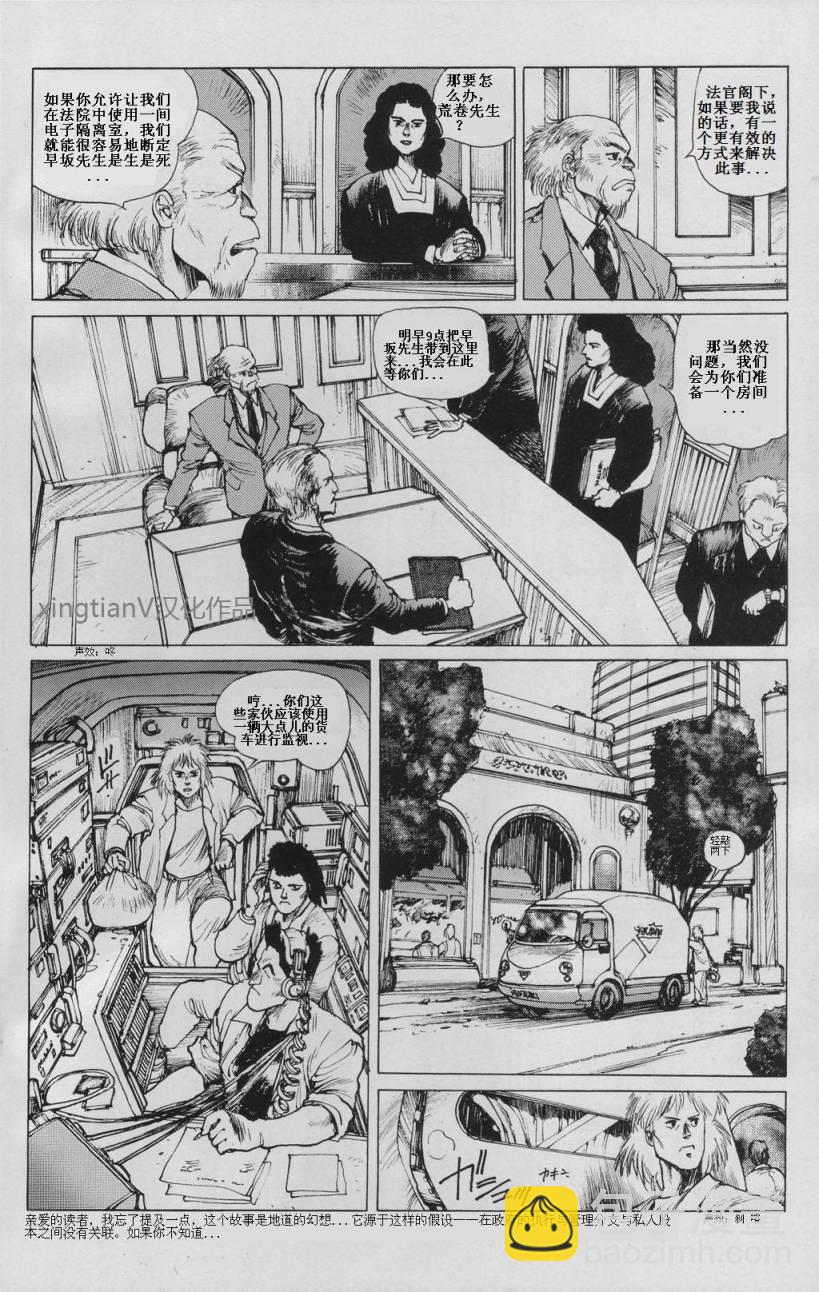 Chapter 0217