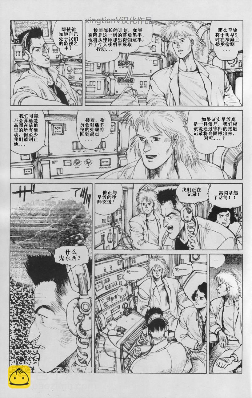 Chapter 0218