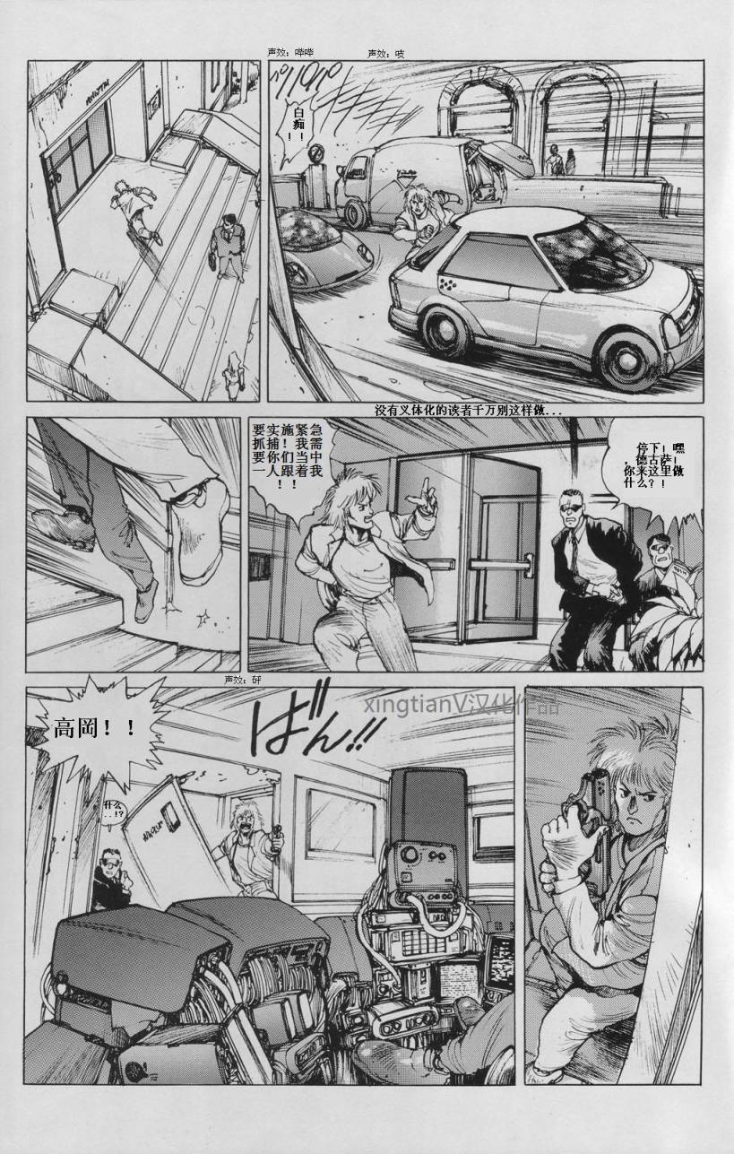 Chapter 0220