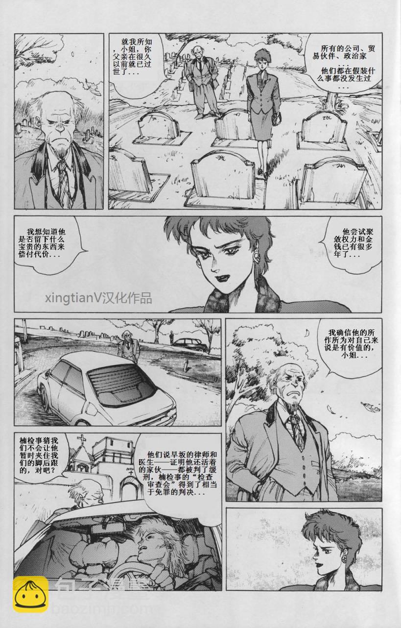 Chapter 0222