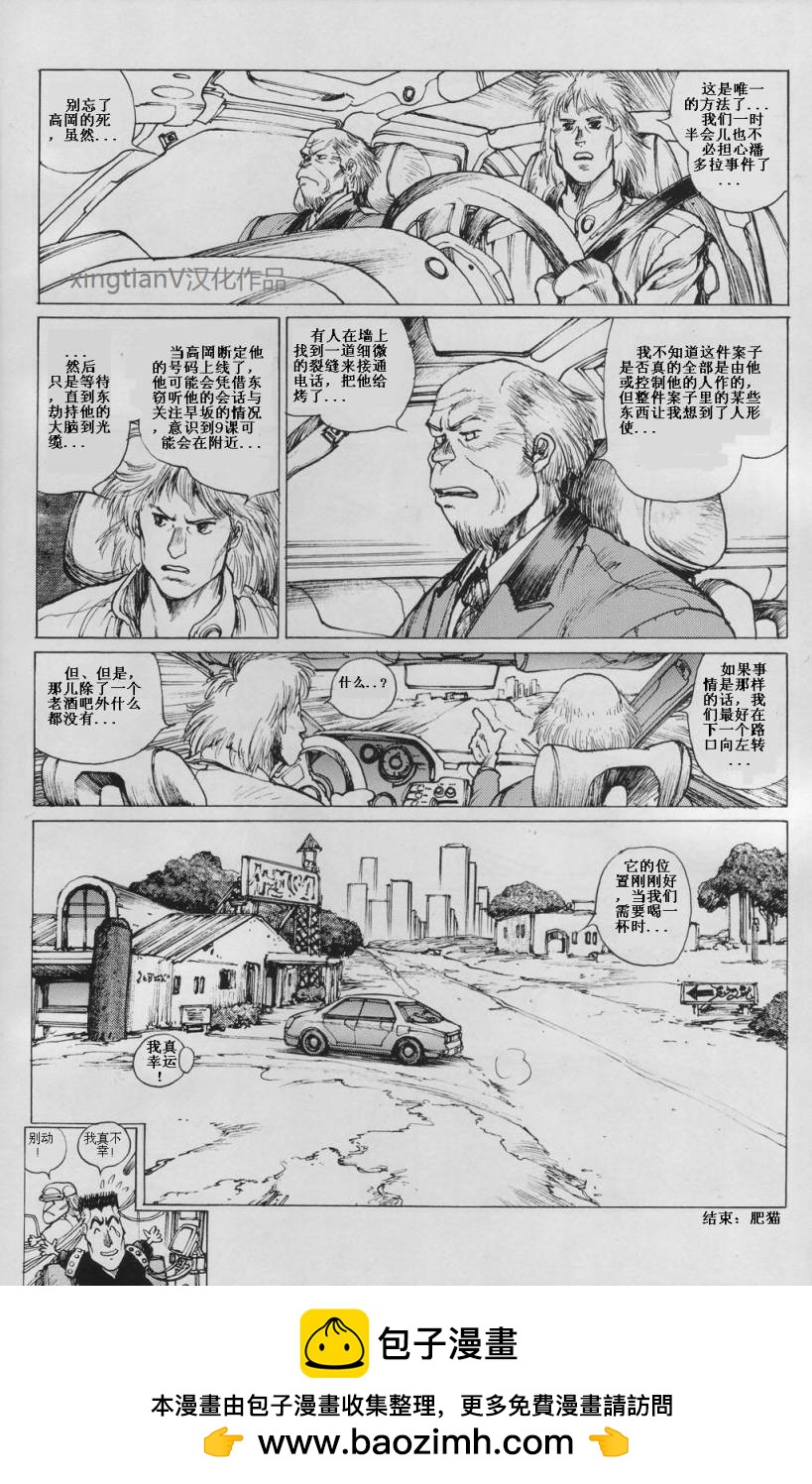Chapter 0223
