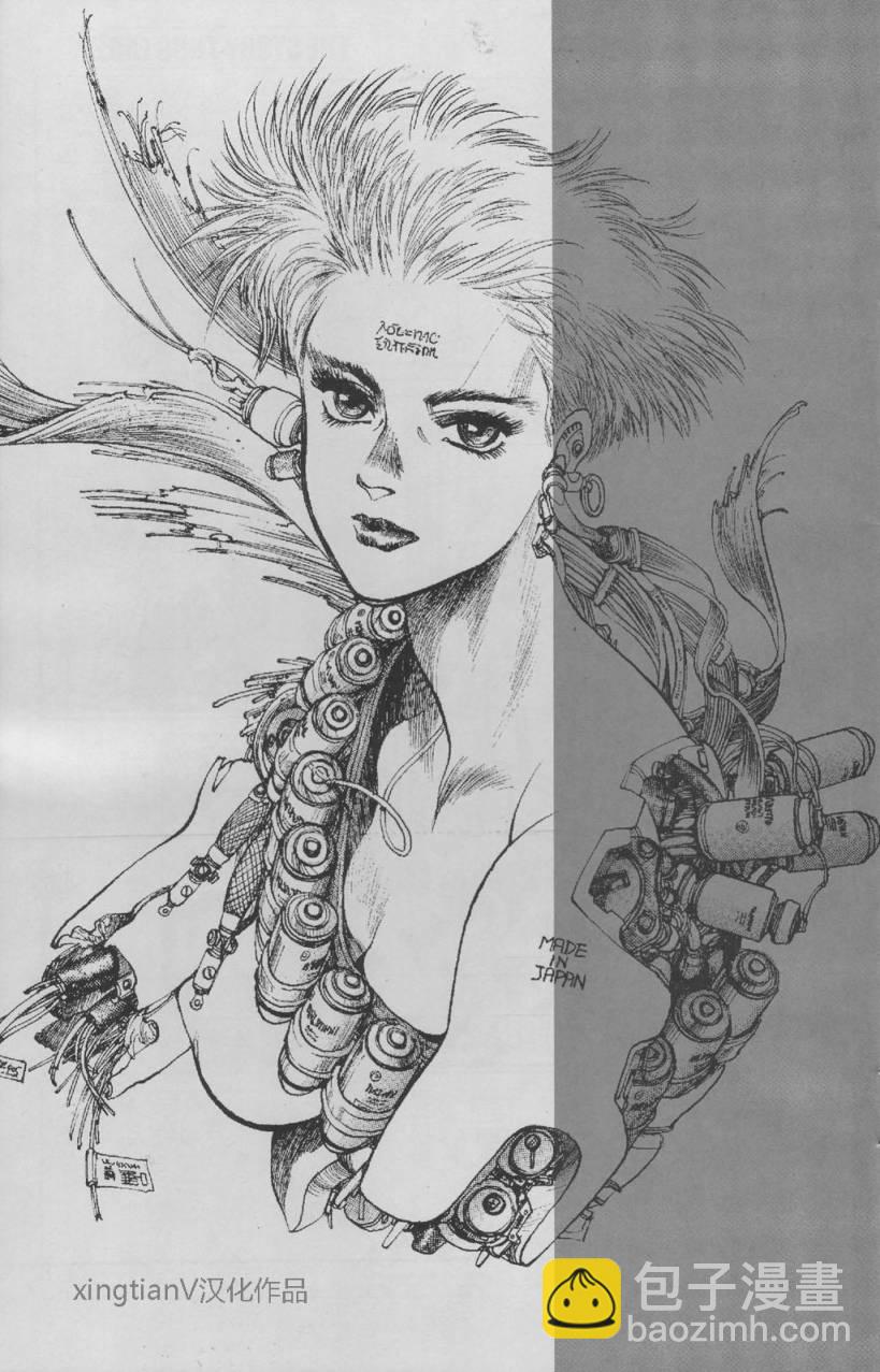 Chapter 024