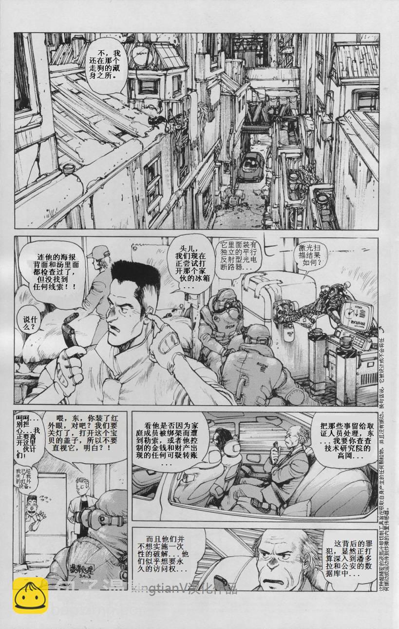 Chapter 028