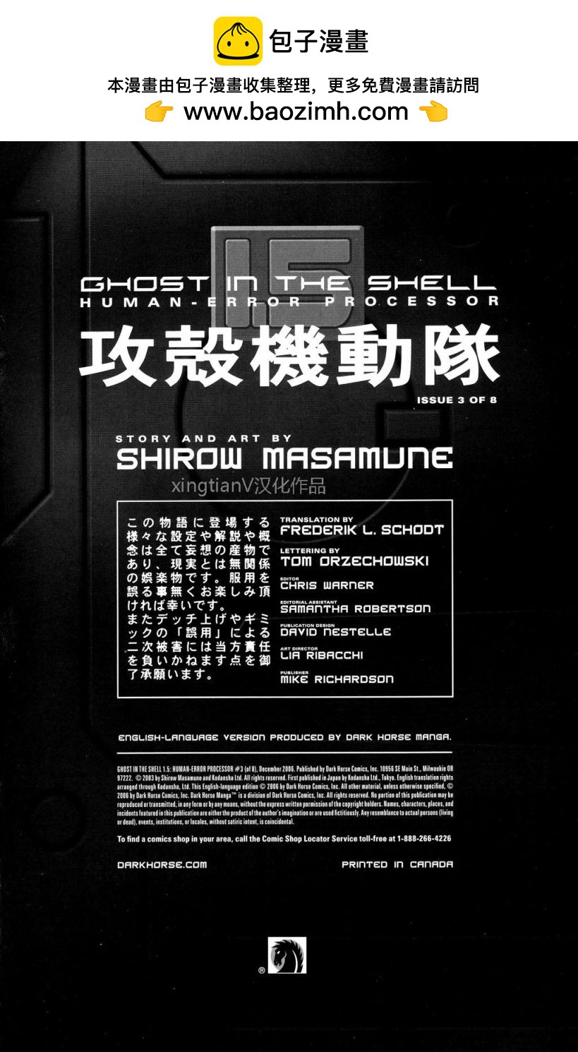 Chapter 031