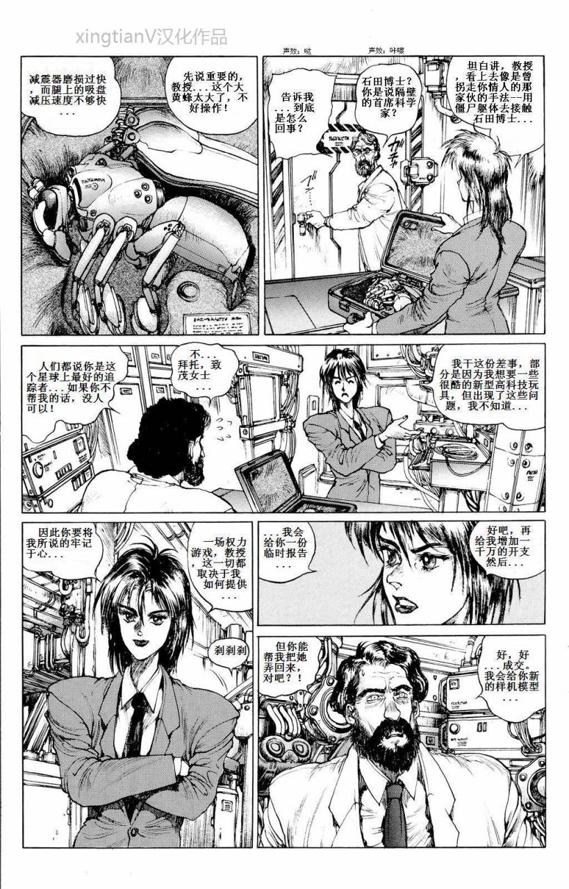 Chapter 0310