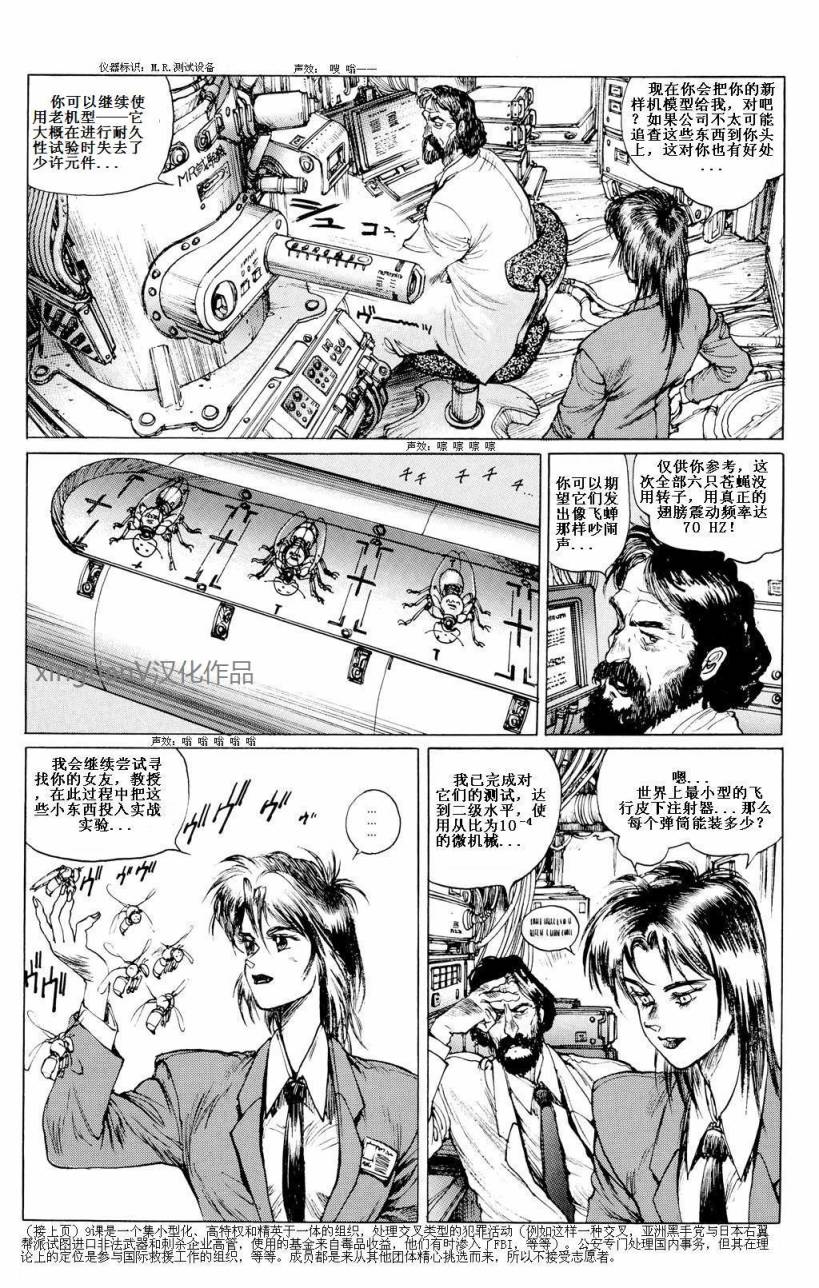 Chapter 0312