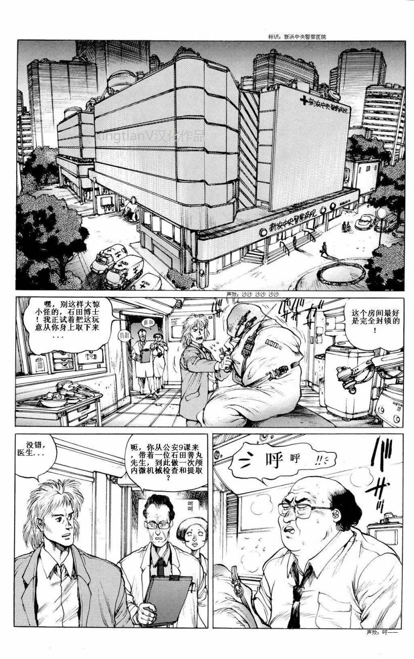 Chapter 0313