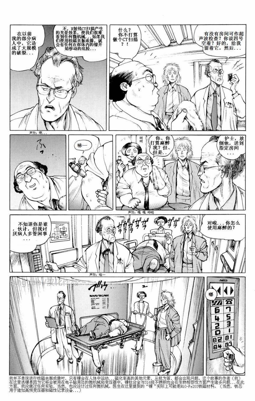 Chapter 0314