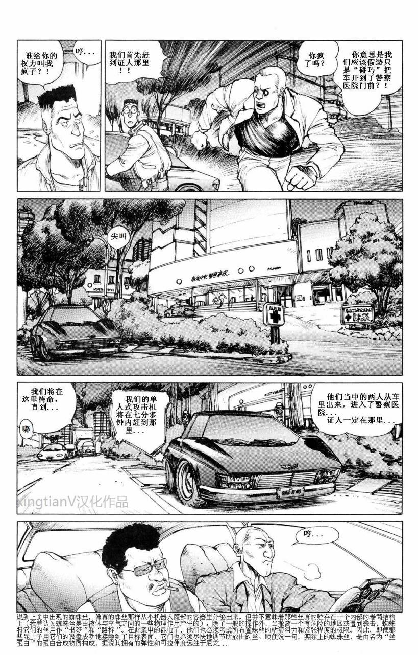 Chapter 0316