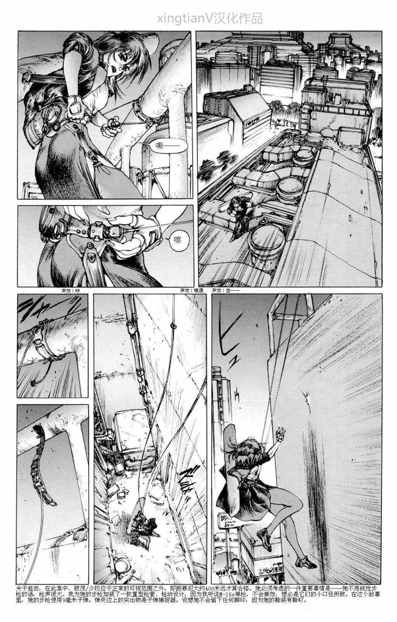 Chapter 0320