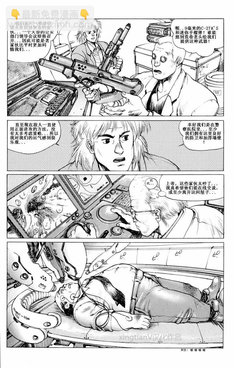 Chapter 0322