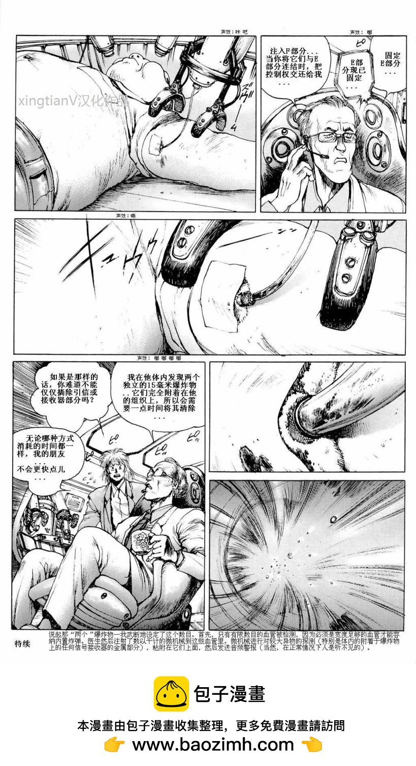 Chapter 0323