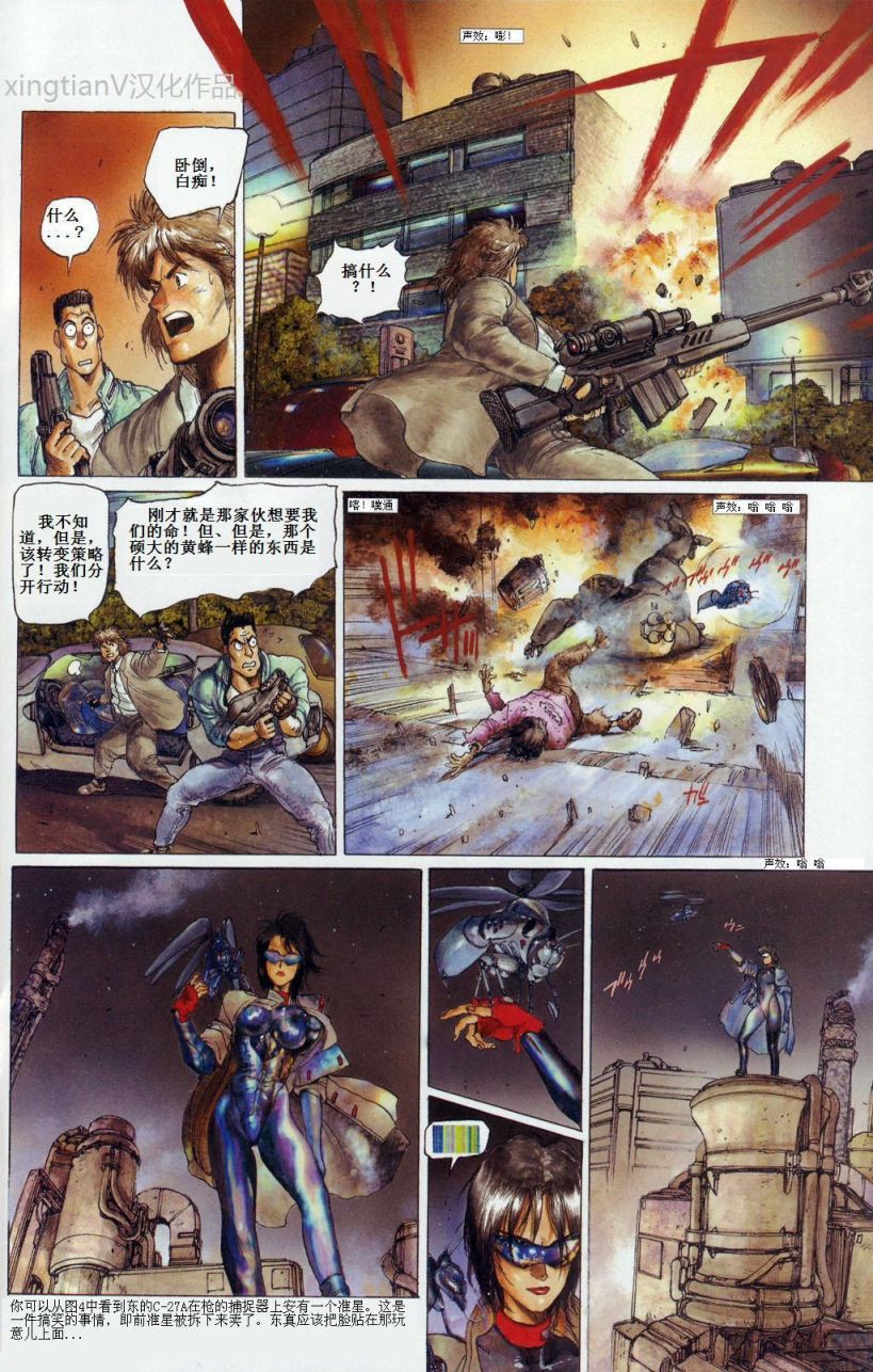Chapter 035