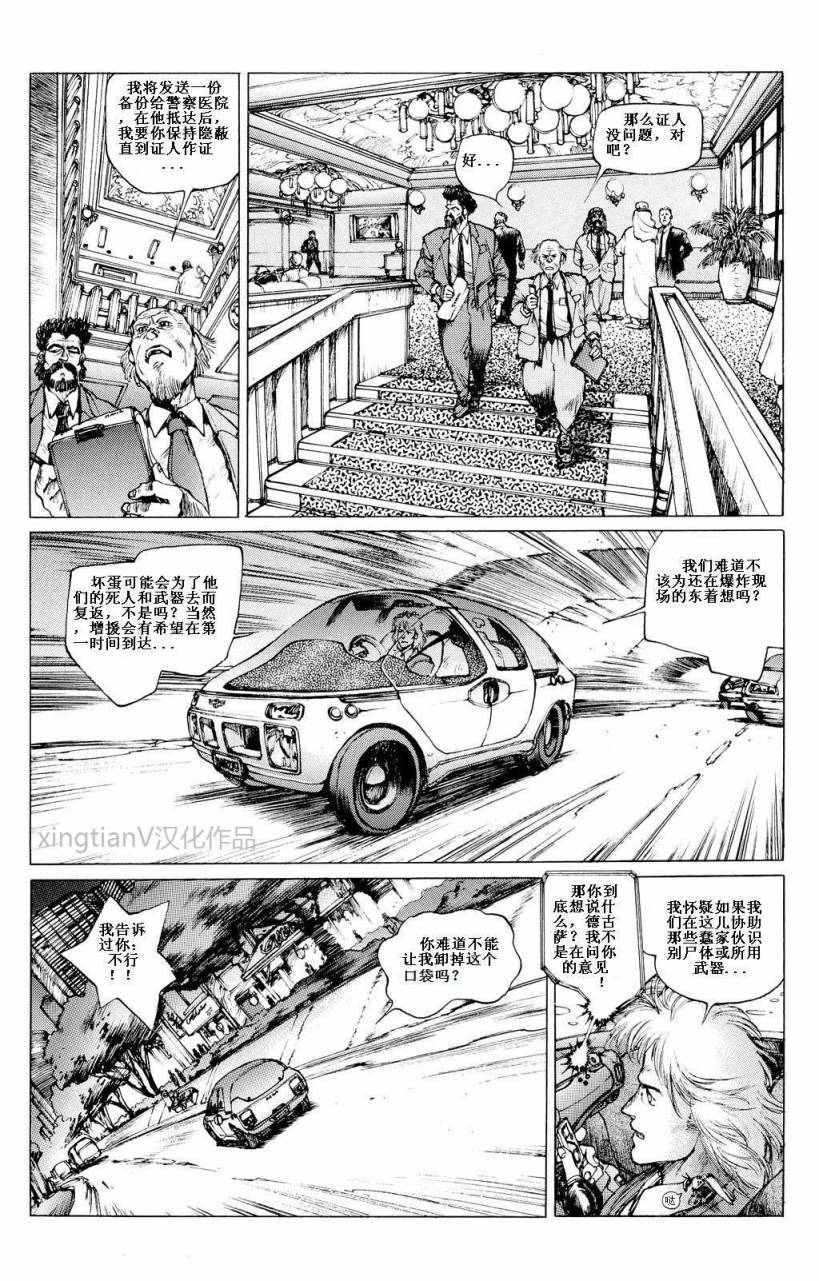Chapter 036
