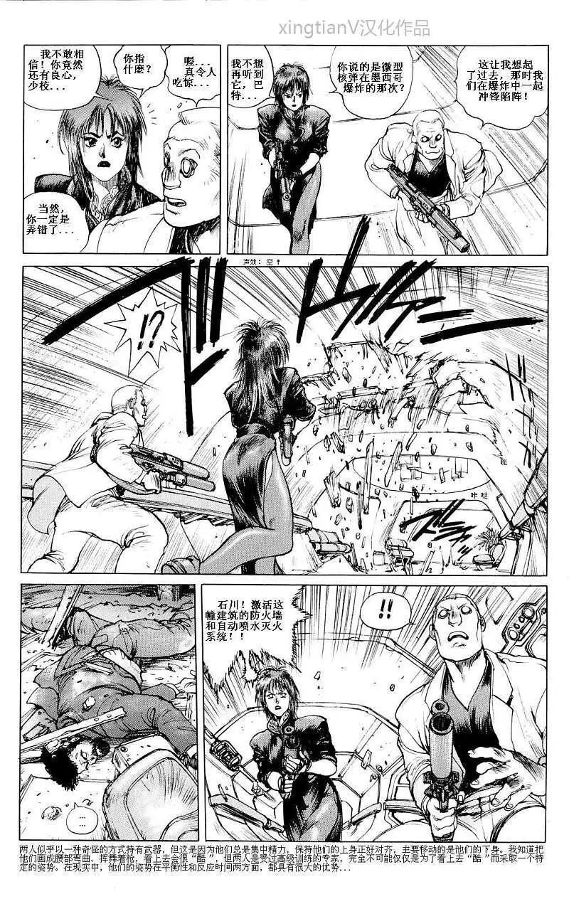 第04回11