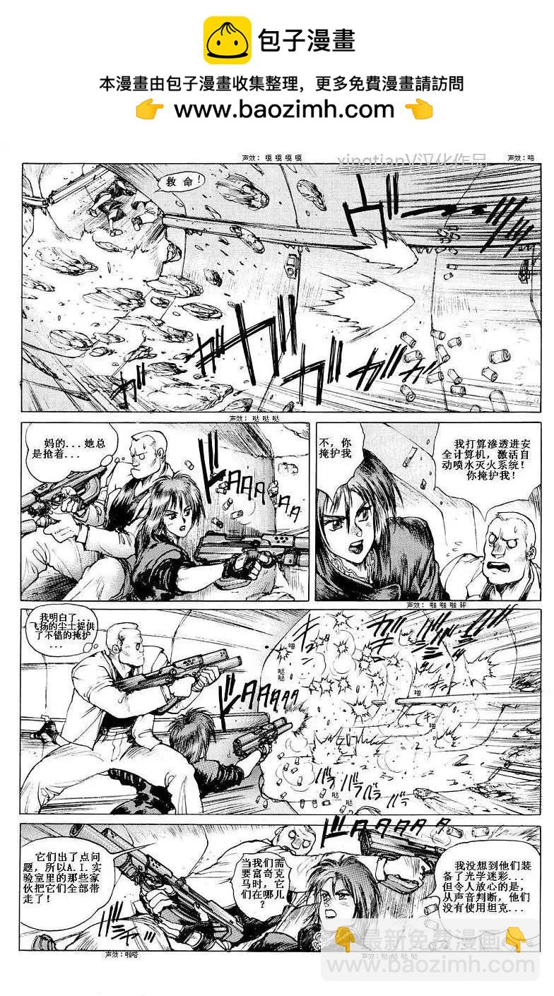 第04回12