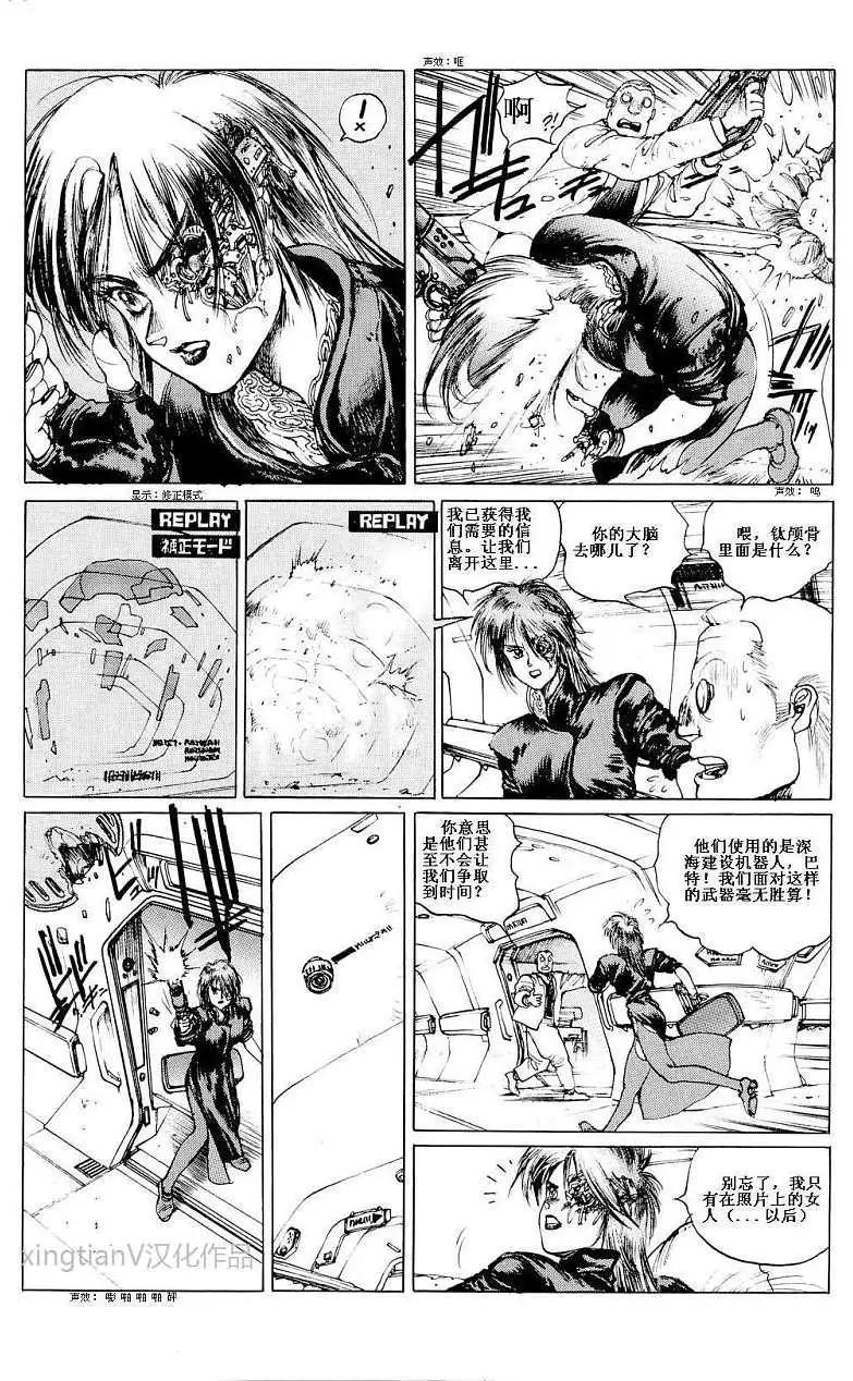 第04回13