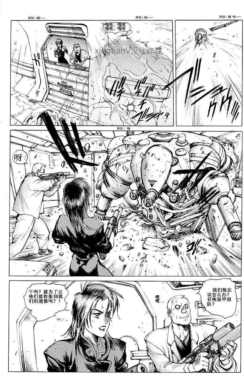 第04回14