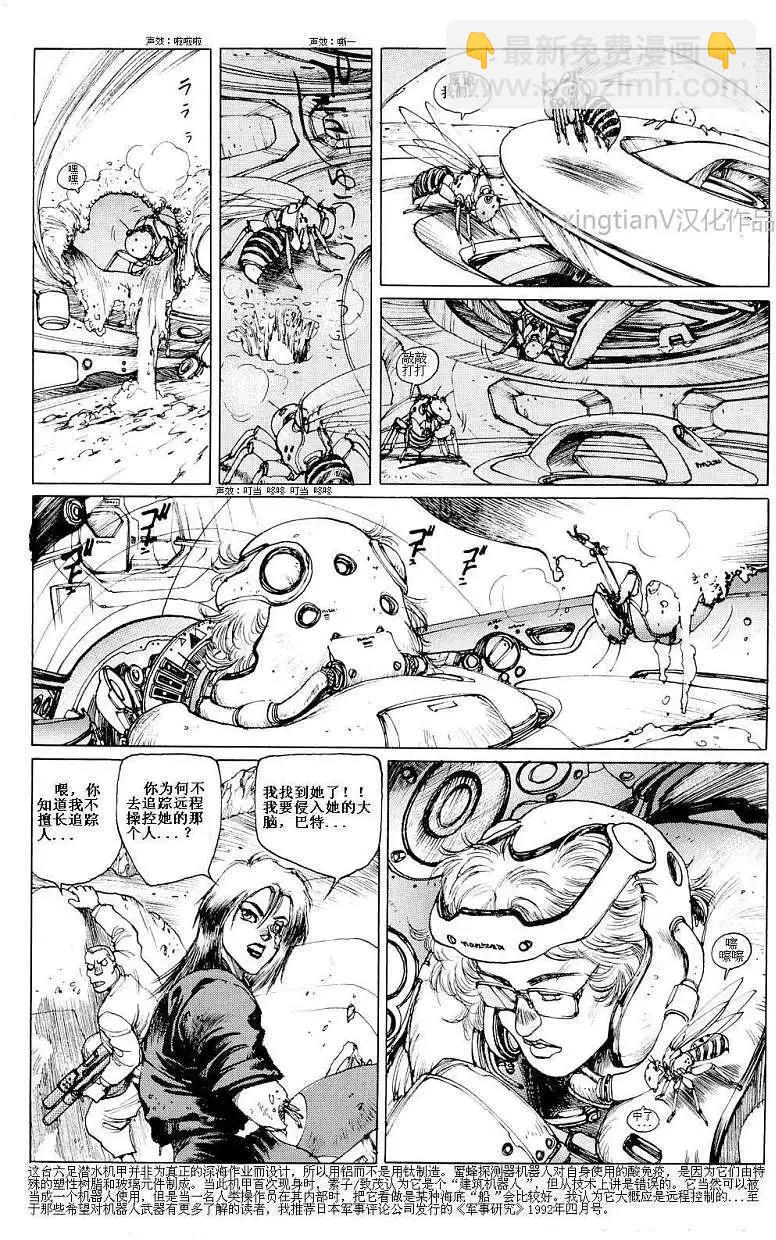 第04回18