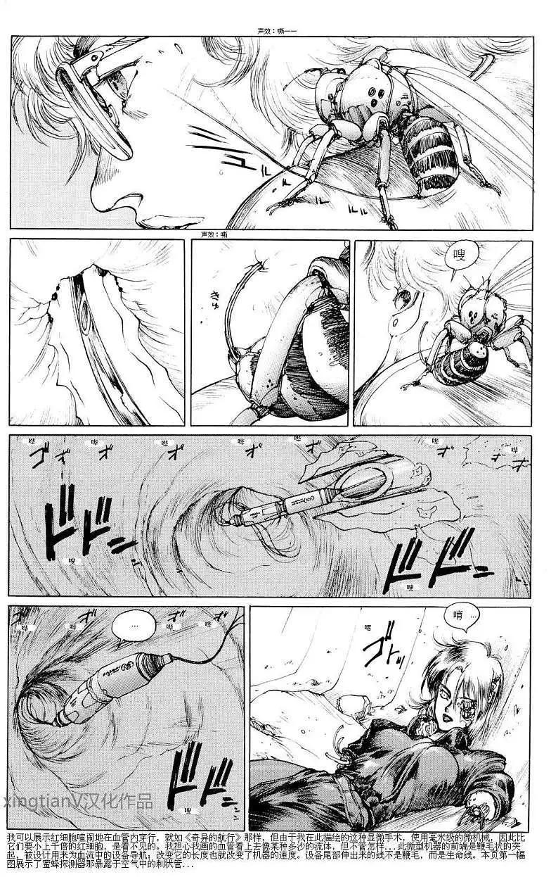 第04回19