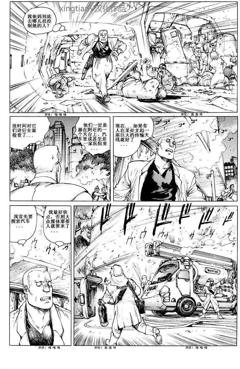 第04回20