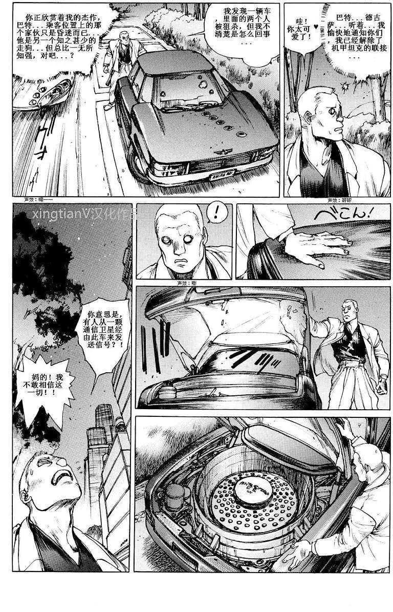 第04回22