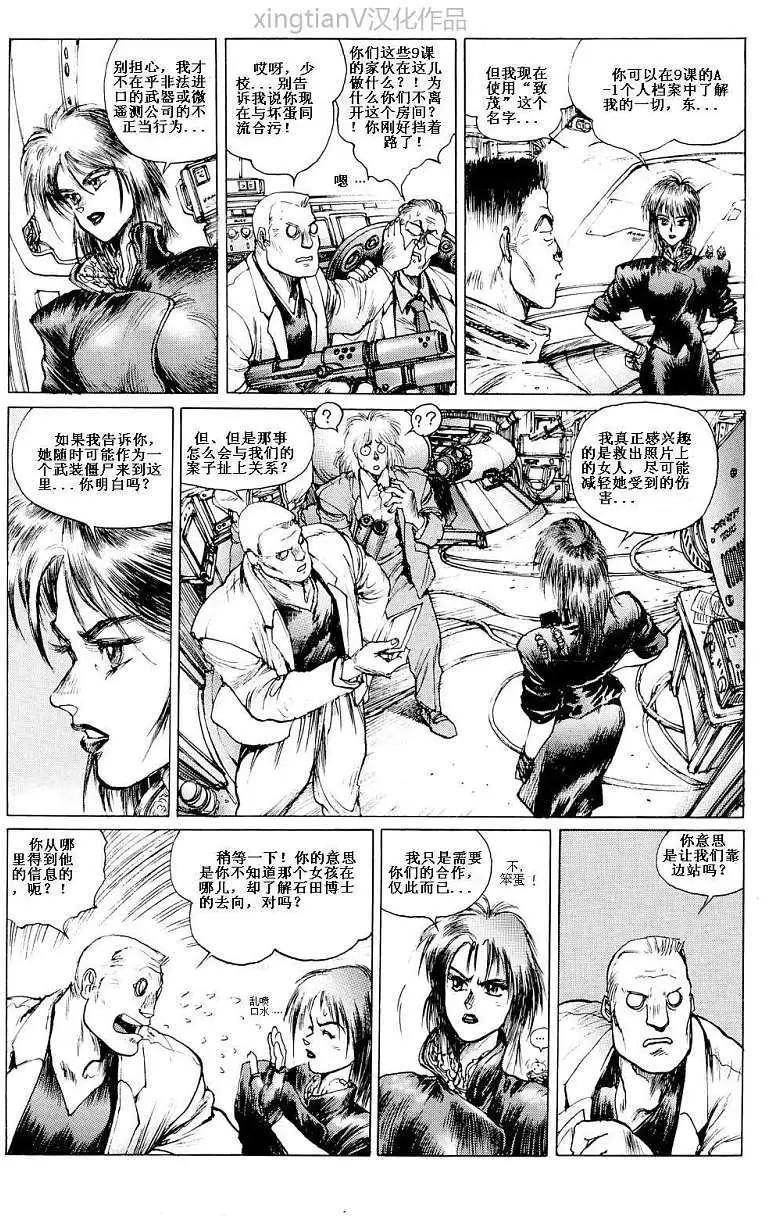 第04回6