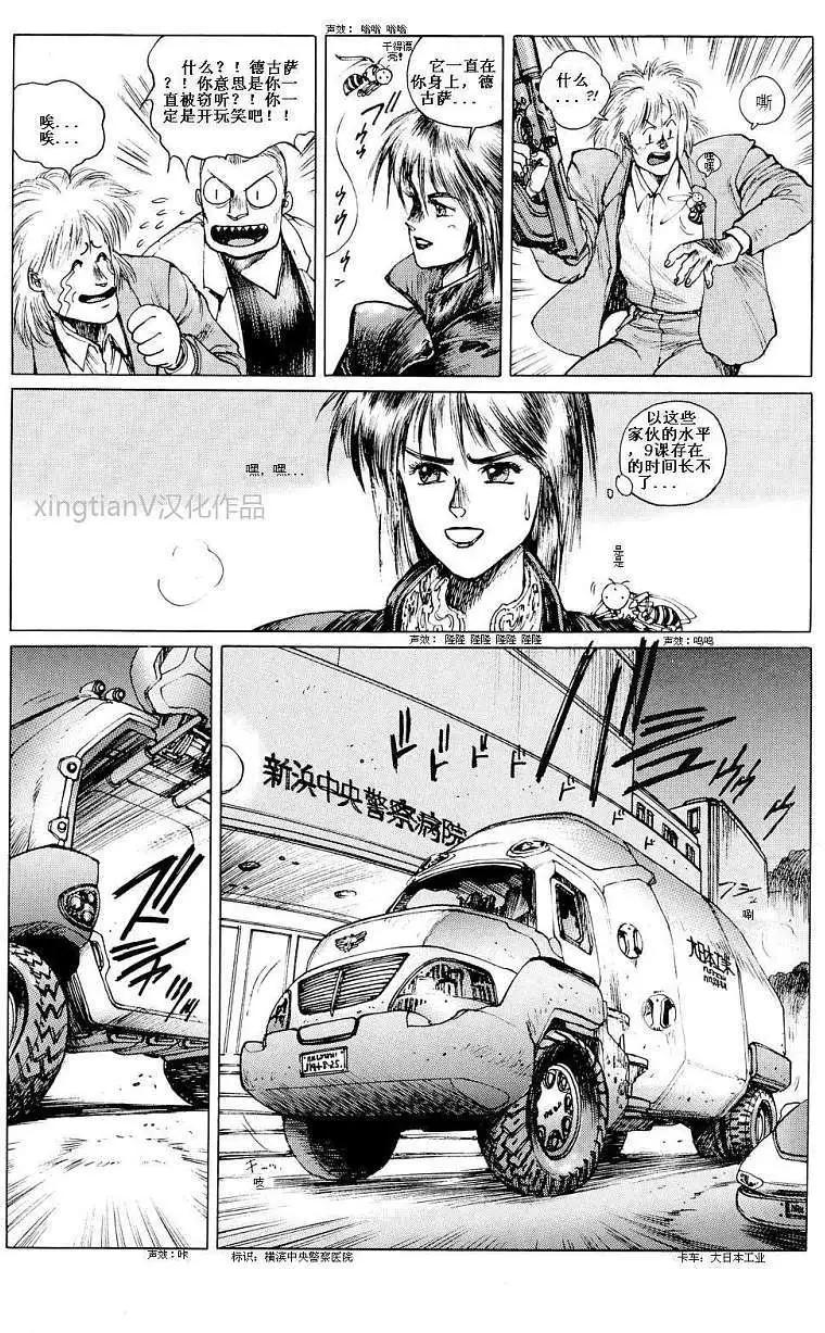 第04回7