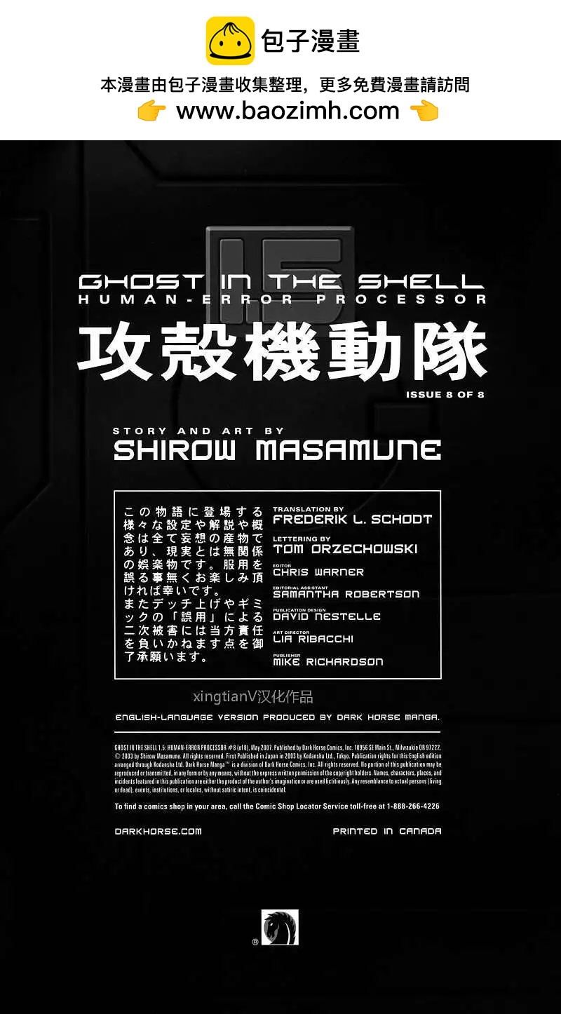 第08回1
