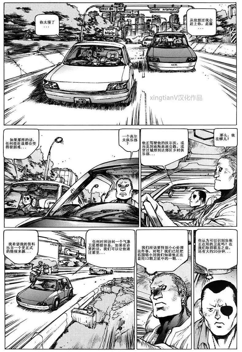 第08回11