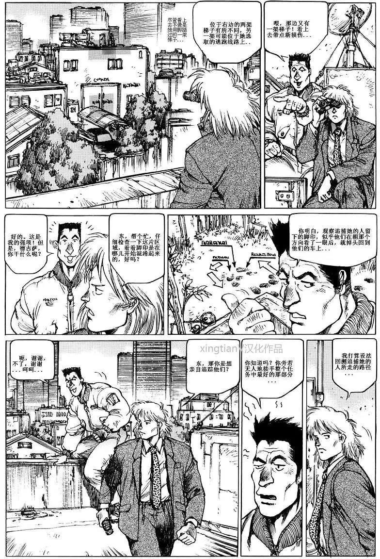 第08回12