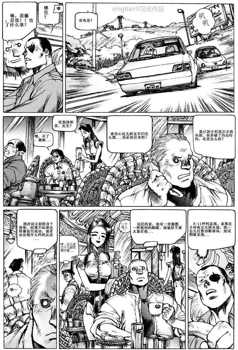 第08回13