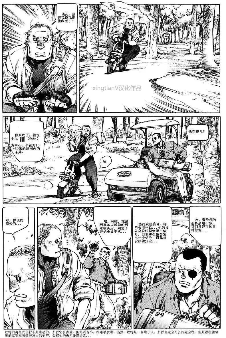 第08回15